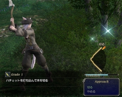 採掘師3