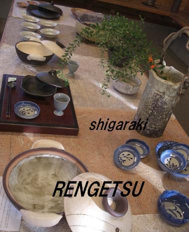 展示会