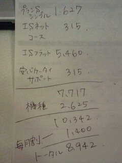 110208_0018~0001.jpg