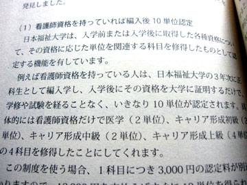 nfu-2.jpg