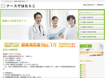 kuso-site.jpg