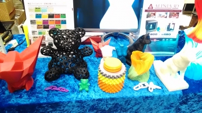 3dプリント展示品