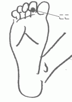 独陰(どくいん)