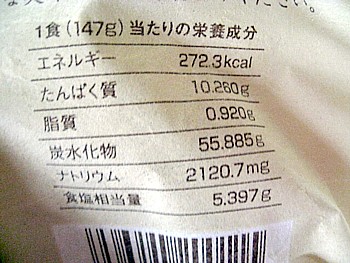 養々麺3