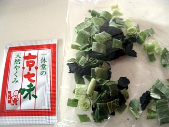 養々麺7