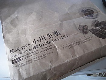 なた豆茶5