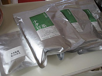 なた豆茶6