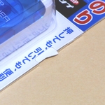 ドットライナー