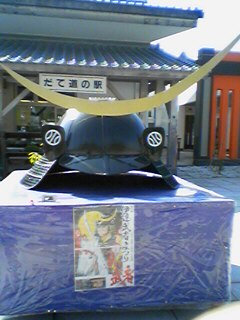 ¥«¥Ö¥È.jpg