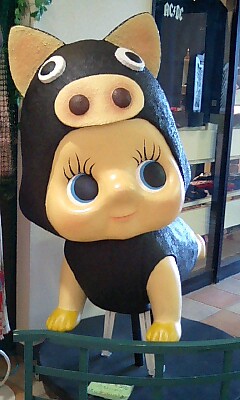 アグーなキューピー