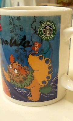 スタバ沖縄マグカップ