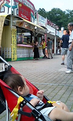 那須だったな。