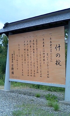 おきて