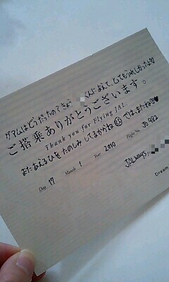 CAよりチビりんへカード