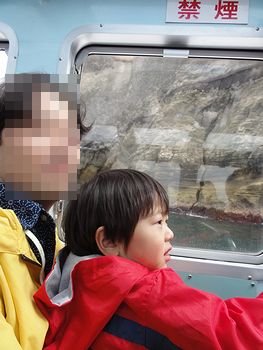 堂ヶ島の遊覧船