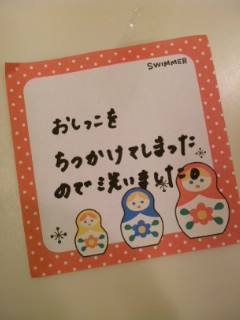 ちっかけた