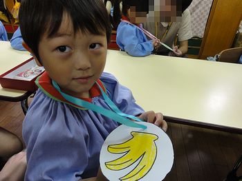 ミックスジュースのバナナ