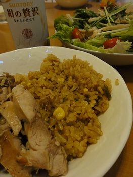 カレーピラフにチャレンジ