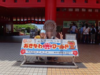おきなわわーるどにて