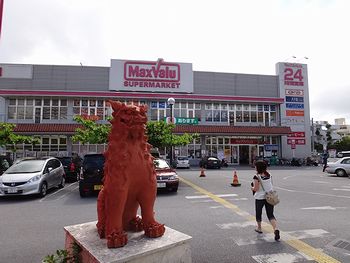 マックスヴァリュー