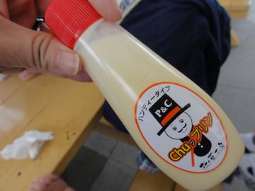 なんだ、このプリン