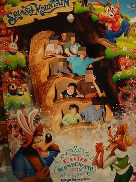 スプラッシュマウンテンでの写真
