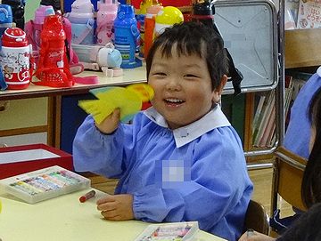 できたぁ〜