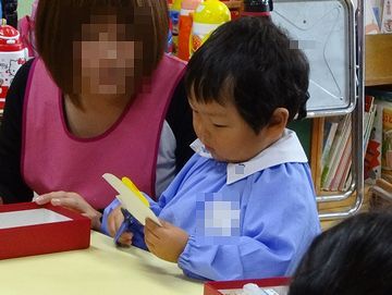 やってもらうの待ちます。その1