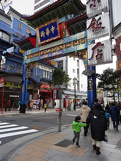 中華街でランチ