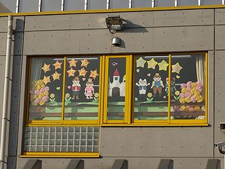 園庭からみた教室の飾り