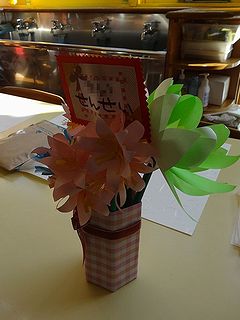 先生の席札兼お花