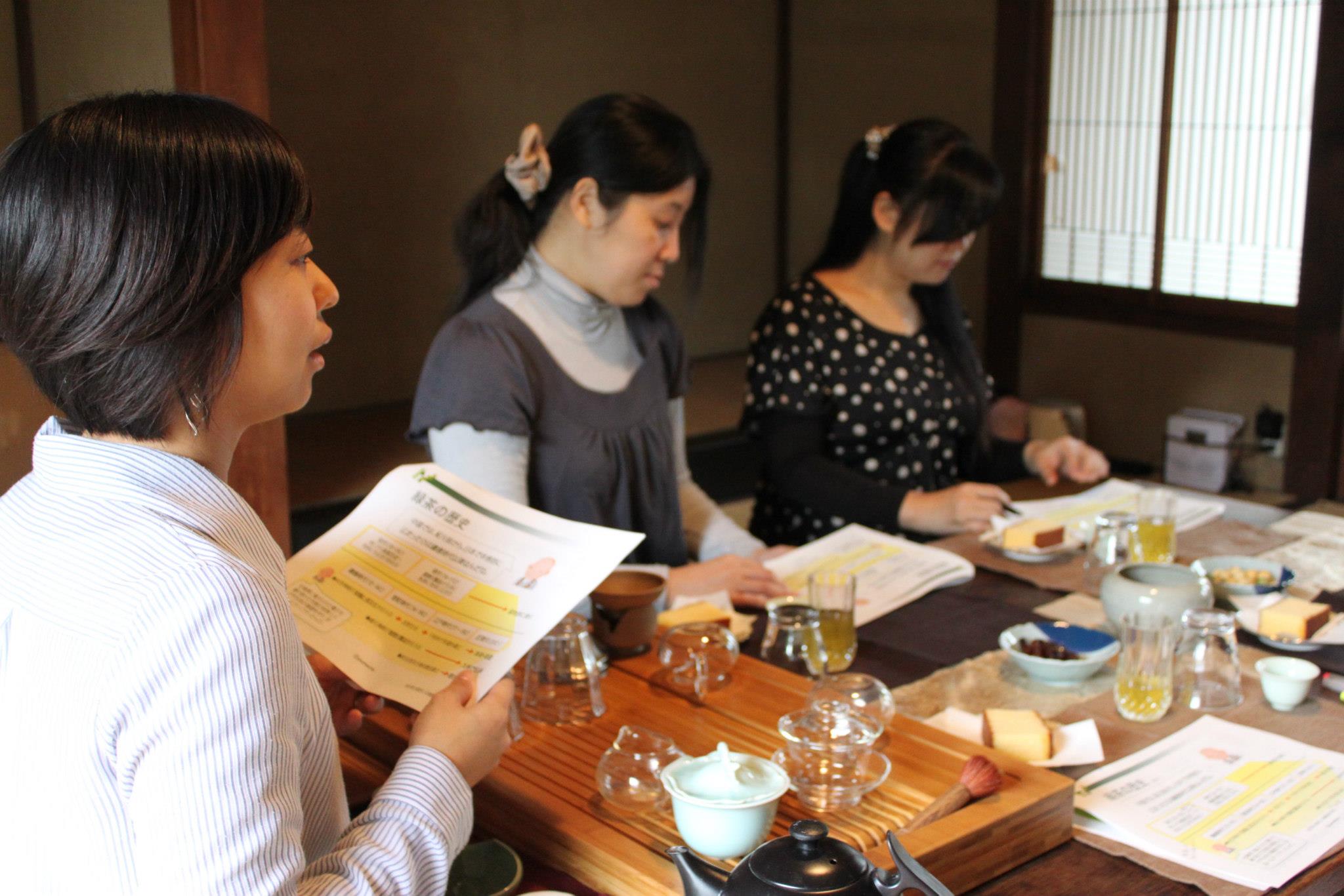 1028お茶