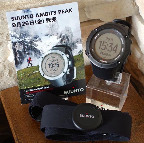 suunto store