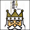 クリックで挿入 クリックで挿入