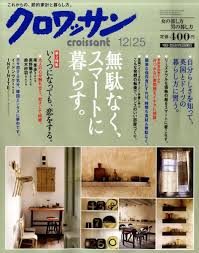 クロワッサン
