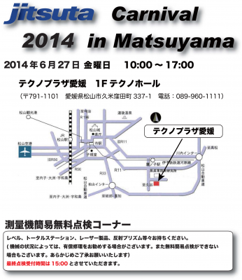 JC2014_2.png