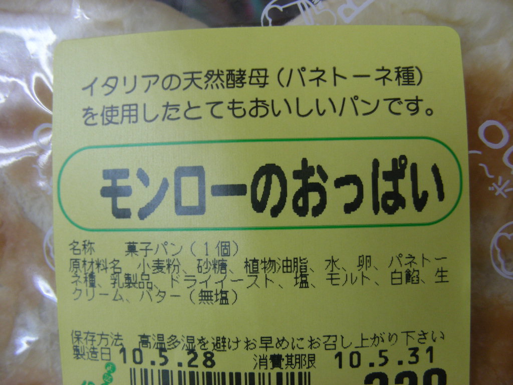 DSCN1550.JPG