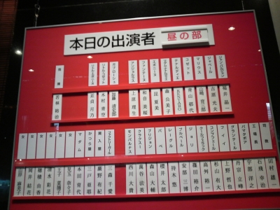 レ ミゼラブル 6月15日 土 マチネ 1 つれづれ日記 Deux