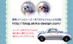 コペンオフ会