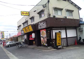 コペンオフ会