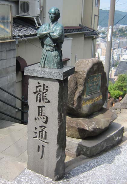 龍馬通り