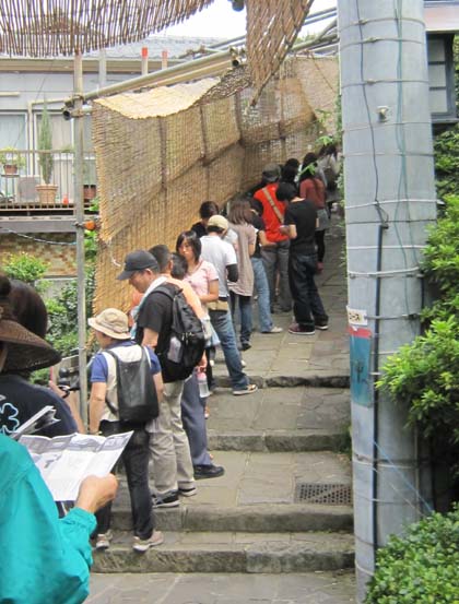 亀山社中