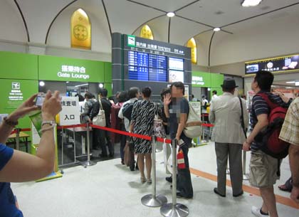 長崎空港