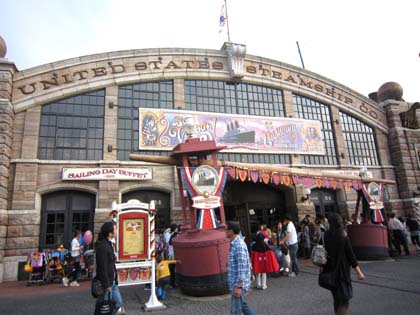 ディズニーシー