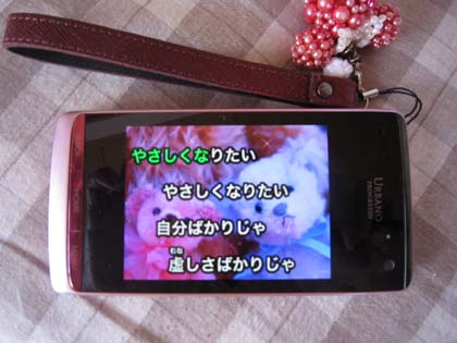 スマホ
