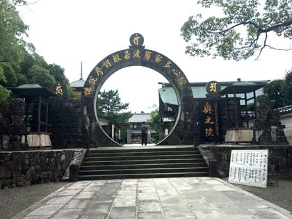誕生寺の正門