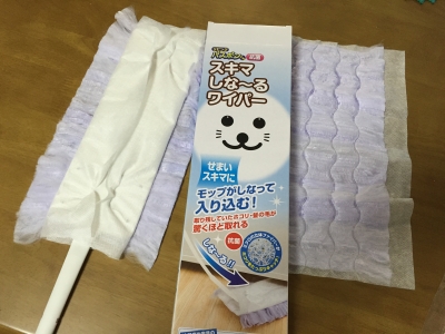 スキマしな〜るワイパー