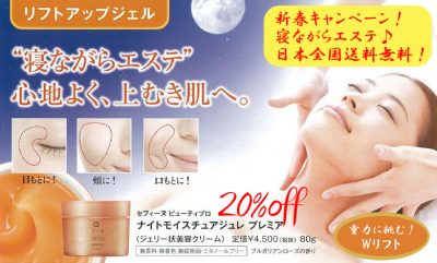新春キャンペーンメイン画像.png