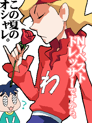 わTシャツ