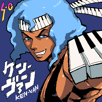 ケンヴァン